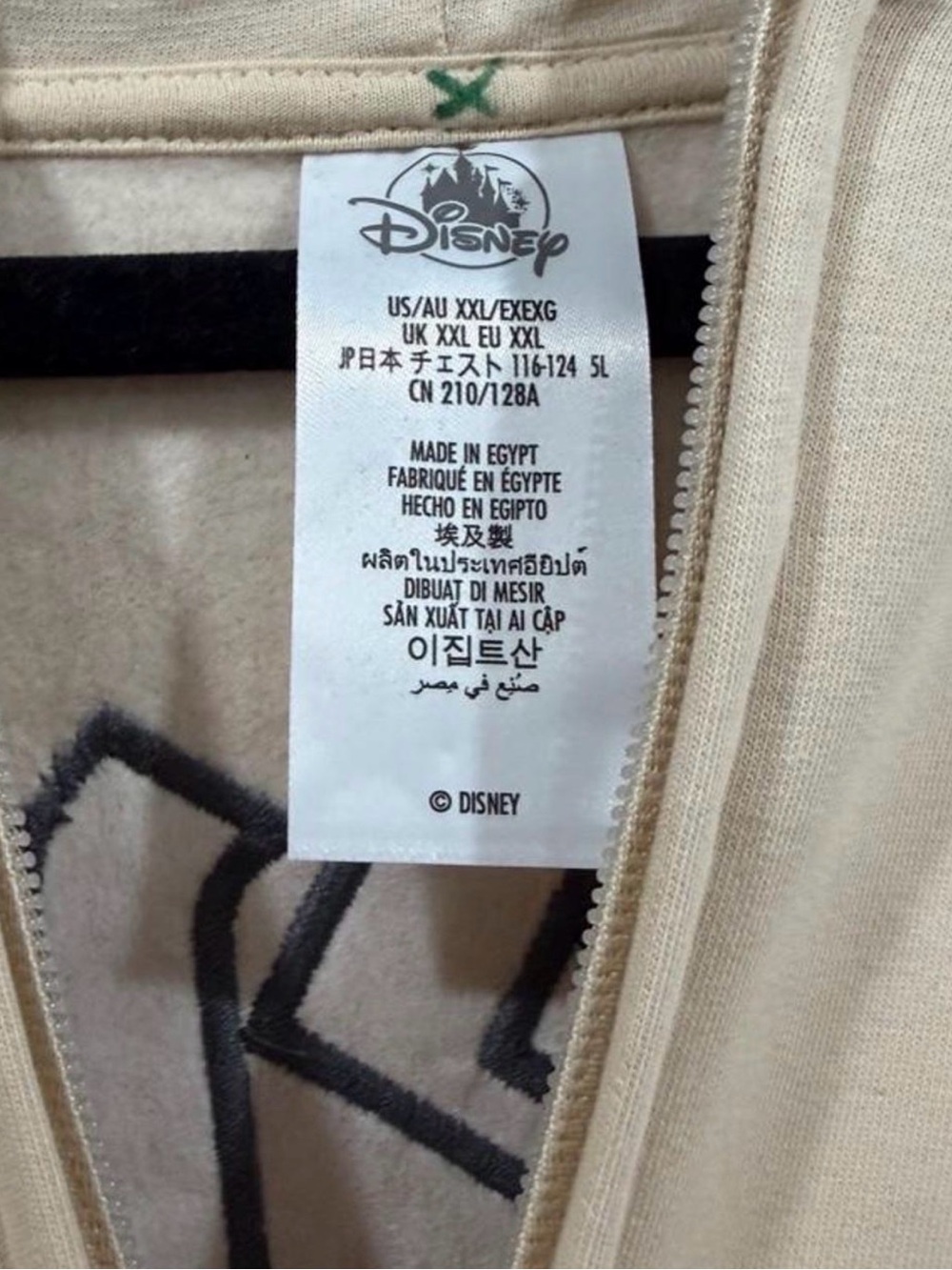 Disney Men’s Beige Pullover Hoodie - Authentic Original - Picture 2 of 4